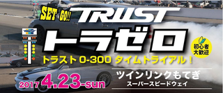 1704_0300.png
