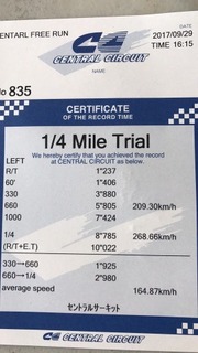 22093397_1372810919482736_1216443095_n.jpg