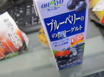 飲む!
