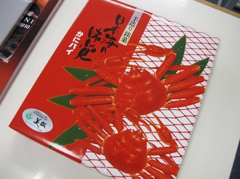 好物