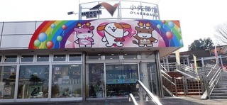 SapaInfo_32894.jpg